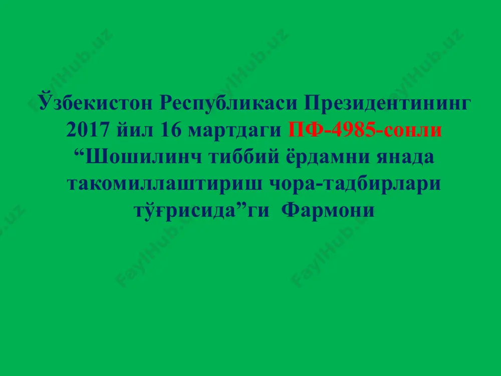 0 мин добились успешной реанимации животных с последующим их выживанием на протяжении от 1 месяца до нескольких лет [10–12]. особое внимание авторов привлекло влияние блуждающего нерва на процесс умирания организма. исходя из полученных результатов исследований, авторы отмечали [10]: «…мы могли бы ожидать положительного результата, применяя при реанимации организма в период искусственного кровообращения препараты, возбуждающие симпатическую нервную систему и угнетающие систему блуждающего нерва. мы применяли адреналин (его при оживлении предложил применять проф. андреев), эфедрин, лобелин, атропин. адреналин, помимо своего общего фармакологического действия, содействовал созданию лучшего режима искусственного кровообращения. то же относится к эфедрину. лобелин и атропин положительно влияли на функции дыхания». также была выявлена важность групповой принадлежности донорской крови при проведении искусственного кровообращения [13]. после второй мировой войны до 1951 г. с.с. брюхоненко работал в нии скорой помощи им. н.в. склифосовского (москва), где он использовал аик для изучения возможности оживления трупов внезапно умерших людей (вследствие травмы, электрического поражения, асфиксии). искусственное кровообращение …