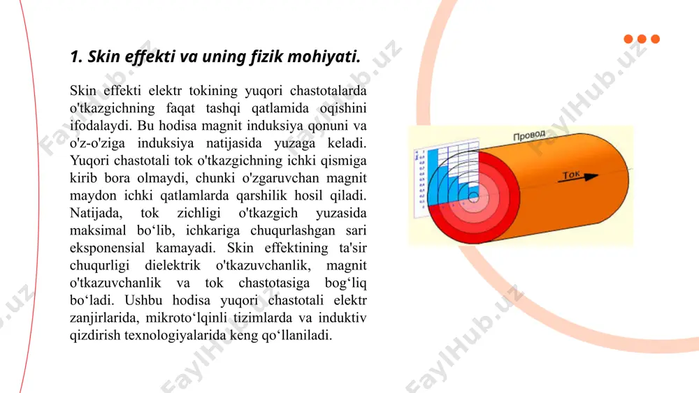 ishlarni hisoblash, zanjirning ish sharoitlarini tahlil qilish va samaradorlikni oshirish mumkin. bu yondashuv radiotexnika va past chastotali elektron qurilmalarda ham keng qo‘llaniladi. ... t.me/slaydai_bot kvazistatsionar tok shartlari elektromagnit maydonning vaqt bo‘yicha o‘zgarishi juda sekin kechadigan holatlarda qo‘llaniladi. bu sharoitda zanjirdagi har bir nuqtada elektr maydon va magnit maydon mustaqil holda qaraladi, ya’ni maydonlarning tarqalish effekti inobatga olinmaydi. natijada, kuchlanish va tok orasidagi bog‘liqlik ohm qonuni orqali ifodalanadi va zanjir elementlari orasidagi potensial farqni hisoblash oddiyroq bo‘ladi. kvazistatsionar shartlar past chastotali elektr tizimlarida to‘g‘ri keladi, lekin yuqori chastotalarda elektromagnit to‘lqinlarning tarqalishi e’tiborga olinishi kerak. chiziqli o'tkazgichlarda kvazistatsionar tok modelidan foydalanish, elektr tarmoqlarini loyihalash va optimallashtirishda muhim ahamiyatga ega. masalan, elektr uzatish liniyalarida, transformatorlarda va kuchlanish stabilizatorlarida bu yondashuv asosida hisob-kitoblar olib boriladi. chiziqli o'tkazgichlarda tok va kuchlanishning o‘zgarishi chiziqli munosabatga ega bo‘lgani sababli, ular elektrotexnik qurilmalarda energiya yo‘qotishlarini kamaytirish va samaradorlikni oshirish uchun qo‘llaniladi. skin effekti. chiziqli o'tkazgichlarda kvazistatsionar soklar. kvazistatsionarlik …