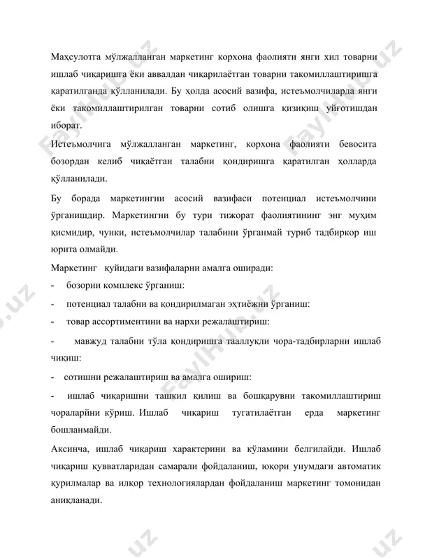 и сотиладиган маҳсулот чиқариш. 3. корхона учун зарур бўлган йўналишларини шакллантириш мақсадида барча воситалар ёрдамида бозорга ва истеъллол талабига таъсир кўрсатиш. 4. маркетинг изланиши натижасида юзага келган масалаларни ҳал этилишига ижодкорлик билан ёндошишни ривожлантириш ва рағбатлантириш. 5. истеъмолчини тўла қондирадиган миқдорда товарни, зарур вақтда, зарур жойга етказиб бериш. 6. илмий изланиш - ишлаб чиқариш - сотиш - сервис жараёнини мақсадли бошҳарилишини таъминлаш. 7. янги, айниқса юқори сифатли маҳсулотни бозорга чиқарили-шида кеч қолмаслик. бозорни нисбатан бир жинсли истеъмолчилар бўйича гуруҳларга ажратиш (бозорни сигментлаштириш) ва корхонанинг имкониятига мос келувчи бозор сигментини мўлжаллаб иш юритиш. 9. энг ишончли ва юқори сифатли товарлар билан бозорни эгаллаш. 10. техник даражани ва маҳсулот сифатини ошириш йўли билан рақобатчилардан устун келиш. 11. савдо воситачиларига ҳар томонлама ёрдам кўрсатиш. 12. бозорни эгаллаш, маҳсулот сотиш ҳажмини ошириш борасида келажак учун маркетинг стратегиясини башорат қилиш. 3.корхонада маркетингни ўрганиш таъминотчилар рақобатлар ва атрофдаги шароитни ўрганиб бориш, фирма томонидан ўзининг маркетинг мақсадлари …