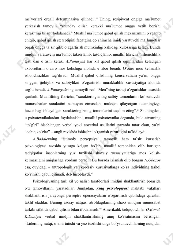 sh mumkin. u imidjni qabul qilish ko`pincha ongsiz ravishda sodir bo`ladi deydi. a.panasyuk fikricha: “odamlarning o`zini tutishi ko`pincha ongdagi axloq me`yorlari orqali determinasiya qilinadi”. uning, resipiyent ongiga ma`lumot yetkazish tamoyili “shunday qilish kerakki ma`lumot ongga yetib borishi kerak”ligi bilan ifodalanadi. muallif ma`lumot qabul qilish mexanizmini o`rganib chiqib, qabul qilish stereotipini faqatgina qo`shimcha imidj yaratuvchi ma`lumotlar orqali ongga ta`sir qilib o`zgartirish mumkinligi xakidagi xulosasiga keladi. bunda imidjni yaratuvchi ma`lumot takrorlanib, tasdiqlanib, muallif fikricha “ishonchlilik testi”dan o`tishi kerak. a.panasyuk har xil qabul qilish oqimlaridan keladigan axborotlarni o`zaro mos kelishiga alohida e`tibor beradi. o`zaro mos kelmaslik ishonchsizlikni tug`diradi. muallif qabul qilishning konservatizm ya`ni, ongga singgan ijobiylik va salbiylikni o`zgartirish murakkablik xususiyatiga alohida urg`u beradi. a.panasyukning tamoyili real “men”ning tashqi o`zgarishlari asosida quriladi. muallifning fikricha, “xarakteringizning salbiy tomonlarini ko`rsatuvchi munosabatlar xarakatini namoyon etmasdan, muloqot qilayotgan odamingizga huzur bag`ishlaydigan xarakteringizning tomonlarini taqdim eting”. shuningdek, u psixotexnikalardan foydalanishni, muallif psixotexnika deganda, hulq-atvorning “to`g`ri” hisoblangan verbal yoki …