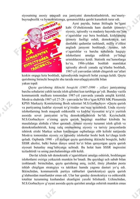 sidan qabul qilingan rezolyutsiyada fan-texnika taraqqiyotini rivojlantirish masalasiga katta e’tibor berilgan edi. demak, qayta qurish siyosatida dastlabki davrlarida asosiy e’tibor mamlakat iqtisodiyotini rivojlantirishga qaratildi. biroq, bunday jarayonni ijtimoiy munosabatlarni takomillashtirmasdan amalga oshirish mumkin emasligi tezda ayon bo‘ldi. shuning uchun 1986 yilda qayta qurish va ijtimoiy munosabatlar masalasiga alohida e’tibor qaratishga majbur bo‘lindi. bunday siyosatning asosiy maqsadi esa jamiyatni demokratlashtirish, ma’muriy-buyruqbozlik va byurokratizmga, qonunsizlikka qarshi kurashish turar edi. ayni paytda, butun ittifoqda bo‘lgani kabi o‘zbekistonda ham dastlab ijtimoiy-siyosiy, iqtisodiy va madaniy hayotda ma’lum o‘zgarishlar yuz bera boshladi, kishilarning ijtimoiy faolligi oshdi, demokratiya sari dastlabki qadamlar tashlandi, milliy o‘zlikni anglash jarayoni boshlandi. ammo, tub o‘zgarishlar va barcha sohalarda haqiqiy islohotlarni amalga oshirish yo‘lidagi urinishlarzoye ketdi. statistik ma’lumotlarga ko‘ra, 1986-yildan boshlab mamlakat iqtisodiy ahvoli yanada og‘irlasha boshladi, 1987-yil yanvardan ishlab chiqarish sur’atlari keskin orqaga keta boshladi, iqtisodiyotda inqirozli holat yuzaga keldi. qayta qurishning birinchi bosqichi shu tarzda muvafaqqiyatsizlik bilan yakun topdi qayta qurishning …