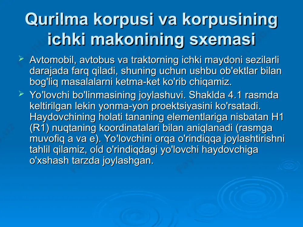 sincha, idishni uzunligini doimiy taglik bilan ko'paytirishingiz mumkin, ammo keyin uning kengligi kamayadi. 1-jadval. yo'lovchilar uchun tavsiya etilgan o'rindiqlar kengligi, mm (aqsh standart tavsiyalari) o'rindiqlar avtomobillar kichik sinf quyi o'rtasi sinf yuqoridagi o'rtasi sinf oliy sinf old: - o'rindiq kengligi yoqilgan elka darajasi - o'rindiq kengligi yoqilgan beder 1260-1350 1200-1300 1360-1380 1360-1380 1370-1415 1370-1415 1420-1490 1400-1540 orqa tomon: - o'rindiq kengligi yoqilgan elka darajasi - o'rindiq kengligi yoqilgan beder 1265-1300 1200-1300 1360-1380 1320-1370 1370-1415 1370-1415 1420-1490 1400-1540 bortga chiqish va tushirish paytida undagi yo'lovchilar. mumkin bo'lgan rejalashtirish sxemalari. 2-rasm. shahar avtobuslari turg'un yo'lovchilarni joy bilan ta'minlaydi va ularni bemalol tashish choralari ko'rilmoqda. shaharlararo avtobuslar asosan o'tirgan yo'lovchilarni tashish uchun ishlatiladi, ammo yo'lovchilarni yo'lakda va / yoki maxsus joyda tashish uchun ham ruxsat etiladi. turistik avtobuslar faqat o'tirgan yo'lovchilarni tashish uchun ishlatiladi, ular qulay o'rindiqlar, hojatxona, bar yoki bufet bilan jihozlangan. 2-rasm. avtobus interyerlarining tartibi: a - sayyohlik; б,в - shaharlararo; …