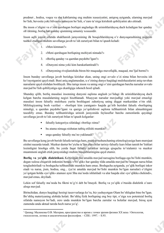 engaytiradi, eski muammolarning odatdagi talqinini o’zgartiradi, aniq fanlarning metodlari bilan amalga tatbiq etiladigan yangi yechimlar ustida ijodiy izlanishga da’vat etadi. shu tariqa falsafa evristik va metodologik rolni bajarar ekan, ayni zamonda o’zi ham tabiatshunoslik oluvchi ishonchli natijalarga muhtoj bo’ladi va ulardan yangi nazariyalar tuzish uchun asos sifatida foydalanadi. shu sababli biz borliqning asosiy shakllari va fundamental asoslarini falsafa nuqtayi nazaridan o’rganar ekanmiz, albatta yo ishonchliligi shubha uyg’otmaydigan, yo borliqni yaxshiroq tushuntirgani uchun qabul qilinadigan tabiiy-ilmiy material va daliliy ma’lumotlarga tayanamiz. falsafa tarixida borliq muammosi. o’quv kurslarida asosiy falsafiy muammolarni o’rganish odatda ontologiyadan boshlanadi. ontologiya falsafiy bilimlarning alohida sohasi bo’lib, unda borliq va yo’qlik, mavjudlik va nomavjudlik muammolariga doir masalalarning keng doirasi o’rganiladi, shuningdek mavjudlik sifatiga ega bo’lgan barcha narsalarning mohiyati aniqlanadi. «ontologiya» atamasi falsafada faqat xvii asrdan beri ishlatiladi, lekin u yunoncha o’zaklarga ega bo’lib (ontos – borliq, logos – so’z, ta’limot), borliq haqidagi ta’limot degan ma’noni anglatadi. ontologiya falsafada …