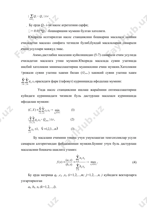 амалий чизикли буль дастурлаш масаласини ечиш - Page 4