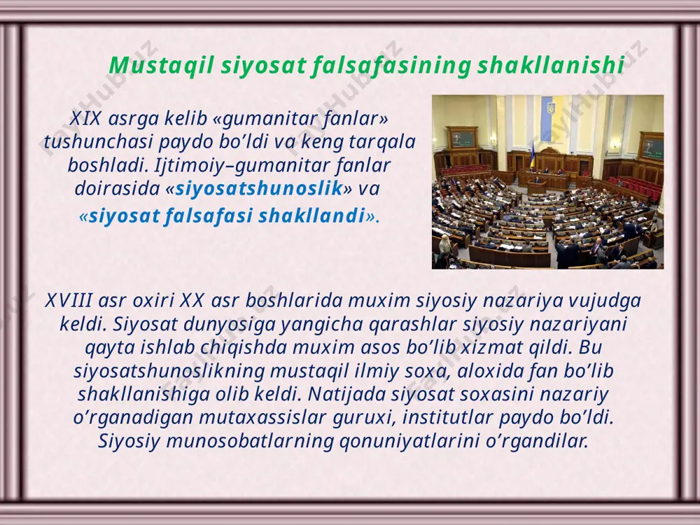 ’lib jamiyatning kelib chiqishi va jamiyatning kelib chiqishi va davlatni boshqarishning asosi haqidagi bilimlar tizimini abu nosir farobiy (873-950) ishlab chiqdi. u o‘z asarlarida bir qator ijtimoiy masalalarni yoritib berdi: 1) ijtimoiy hayot haqidagi fan va uning vazifasi; 2) inson jamoasining vujudga kelishi, tarkibi va turlari; 3) shahar – davlat jamoasining hayoti va fazilati, davlatning faoliyati, vazifasi va uni boshqarish shakllari; 4) insonning jamiyatdagi o’rni va vazifasi, insonni baxt-saodatga erishtirishning usul va yo’l-yo’riqlari. farobiy jamiyatning kelib chiqishi ustida mulohaza yuritar ekan, zo’ravonlik va majburlash ta’limotini inkor etib, u inson jamoasining kelib chiqishi asosida tabiiy ehtiyoj yotganligi haqidagi nazariyani olg’a suradi. farobiy idel (fozil) davlatni kishining sog’lom organizmiga o’xshatadi, inson tanining salomatligini saqlash, uni norma faoliyatini davom ettirish uchun uning a’zolari doimo bir-birlariga bog’liq holda o’zaro yordam berib turadi. shu kabi davlatning norma faoliyat ko’rsatishida ham uning har bir a’zosining o’z o’rni bo’ladi. farobiy davlat boshlig’i uchun zarur bo’lgan fazilatlarni ko’rsatar …