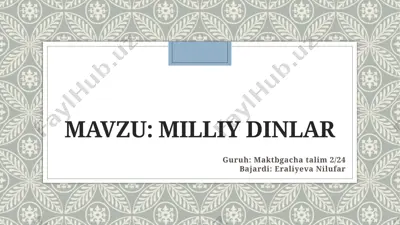 milliydinlar tushunchasi — PPTX