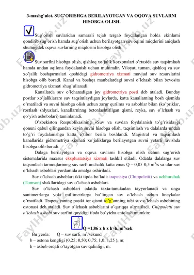 sug’orishga berilayotgan va oqova suvlarni hisobga olish — DOCX