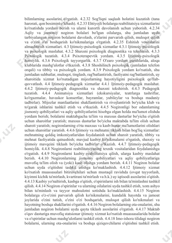 mijozlariga tegishli narsalar va qimmatbaho buyumlarning saqlanishini ta'minlash. 4.1.22 statsionar muassasalarga yordam. 4.2 ijtimoiy va tibbiy xizmatlar 4. 2.1 barcha toifalar va guruhlarning aholisiga rossiya federatsiyasi qonunlarida nazarda tutilgan ijtimoiy-tibbiy xizmatlarni olishda yordam berish. 4.2.2 rossiya federatsiyasi fuqarolari uchun majburiy tibbiy sug'urtaning asosiy dasturi, davlat va shahar sog'liqni saqlash muassasalarida majburiy tibbiy sug'urtaning maqsadli va hududiy dasturlari miqdorida mijozlarga tibbiy yordam ko'rsatish yoki yordam berish. 4.2.3 sog'liqni saqlash holatini hisobga olgan holda tibbiy yordam ko'rsatish, shu jumladan sanitariya-gigiena xizmatlari (ishqalanish, yuvish, gigienik vannalar, tirnoqlarni kesish, tarash) 4.2.4 tibbiy-ijtimoiy ko'rikdan o'tishda yordam berish. 4.2.5 ijtimoiy-tibbiy xarakterdagi reabilitatsiya tadbirlarini, shu jumladan nogironlarni reabilitatsiya qilishning individual dasturlariga muvofiq tadbirlarni o'tkazishda yoki o'tkazishda yordam berish. 4.2.6 mijozlarni statsionar ijtimoiy yordam muassasalarida dastlabki tibbiy yordam ko'rsatish. 4.2.7 ijtimoiy xizmatlarning statsionar muassasalari mijozlarining tibbiy ko'rikdan o'tishini tashkil etishga ko'maklashish. 4.2.8 tibbiy muassasalarda statsionar ijtimoiy xizmat ko'rsatish muassasalari mijozlarini kasalxonaga yotqizish, shifokorlarni sanatoriy-kurort davolanishiga yuborishda yordam berish …