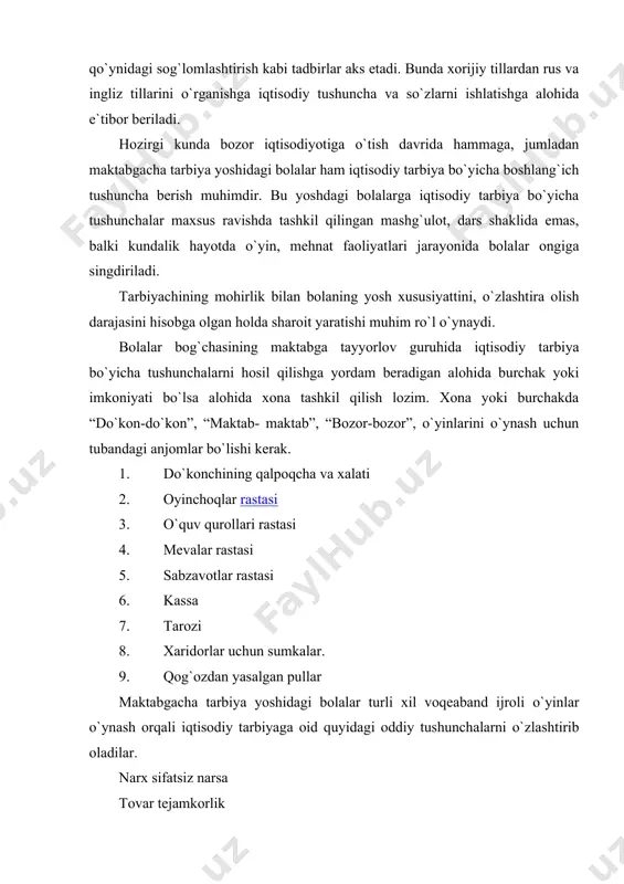 asosiy qonunini mukammal bilishi, uning me`yorlariga rioya qilgan holda ish yuritishlari kerak. maktabgacha ta`lim muassasalarida konstitutsiyani o`rganish “konstitutsiya saboqlari” maxsus kursi o`rgatiladi. har bir bola o`zining inson eng ulug` zot ekanligini, boshqa tirik mavjudotlardan nima bilan ajralib turishini go`dakligidan qalbi bilan his qilishi kerak. maktabgacha ta`limda huquqiy ta`lim-tarbiya berish 3 bosqichda olib boriladi. 1. o`rta yosh (3-4 yosh) 2. katta yosh (4-5 yosh) 3. maktabga tayyorlov davri (6-7 yosh) dasturning maqsadi bolalarda, umumiy axloq me`yorlari talablariga javob beradigan, ularning shaxs sifatida kamol topishiga asos oladigan bilim, ko`nikma va malakalarni shakllantirishdan iborat. dasturning vazifalari: - bolalarda hayotdagi ijodiy va salbiy holatlarga nisbatan sezgirlikni tarkib toptirish; - umumiy axloq ko`nikmalarini rivojlantirish, kattalar, tengdoshlari fikrli bilan hisoblashish, zarur bo`lganda o`zining qarashlarini himoya qilishga o`rgatish; - davlat, uning ramzlari, konstitutsiya va qonunlar to`g`risidagi ilk tasavvurlarini tarkib toptirish; - maktabgacha ta`lim yoshidagi bolalarga ilk huquqiy ta`lim-tarbiya berishda bolalarning yosh xususiyatlarini hisobga olish zarur. huquqiy qoidalarni …