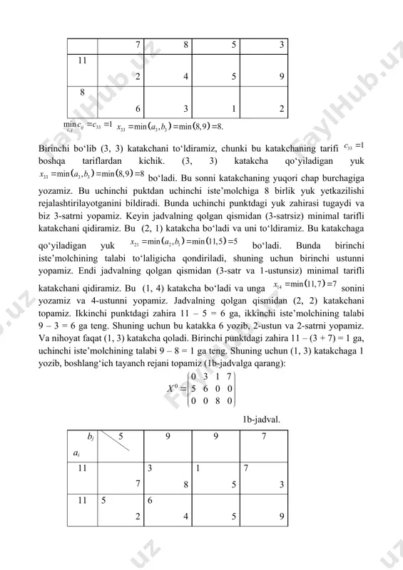osmas tayanch reja uchun quriladi va u quyidagi ko‘rinishga ega bo‘ladi: bu yerda - i-satr va j-ustunda joylashgan band bo‘lgan (bazis) katakchadagi yuk birligini tashish xarajatlari. potensiallarni hisoblashni jadvalda bajarish qulay bo‘ladi; buning uchun potensiallardan birini nolga tenglashtiriladi va keyin bazis katakchalarning qiymatidan ma’lum bo‘lgan potensiallarni ayirib ketma-ket qolgan barcha potensiallar topiladi. ishlab chiqaruvchilarning potensiallarini jadvalning o‘ng tomoniga, iste’molchilarning potensiallarini jadvalning pastiga yoziladi. 3. tayanch rejani optimallikka tekshirish. har bir bo‘sh katakcha uchun baholash hisoblanadi. agar bo‘lsa, u holda reja optimal va masala yechildi. aks holda reja optimal emas, shuning uchun uni yaxshilash kerak. 4. siklni qurish va yangi tayanch rejani topish. manfiy baxolar ichida eng kichigini tanlaymiz. bo‘lsin. (l, k) katakchada optimallik sharti buzilgan. tayanch rejani yaxshilash uchun (l, k) katakchaga biror miqdorda yuk jo‘natishimiz kerak bo‘ladiki, natijada u bazis katakchaga aylansin. bu amal simpleks usulidagi bazis almashtirishga teng kuchlidir. (l, k) katakcha «+» bilan belgilanadi va keyin sikl …