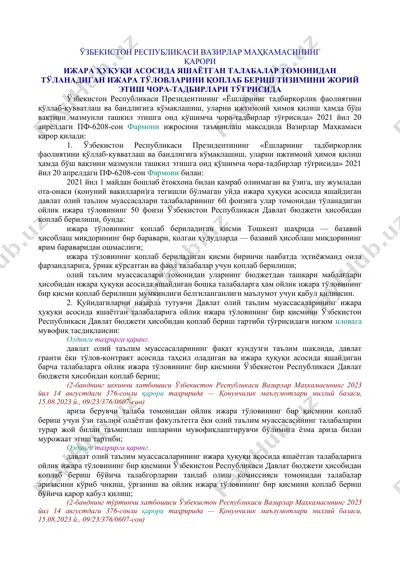 ijara to'lovlarining qoplab berilishi tizimi — DOCX