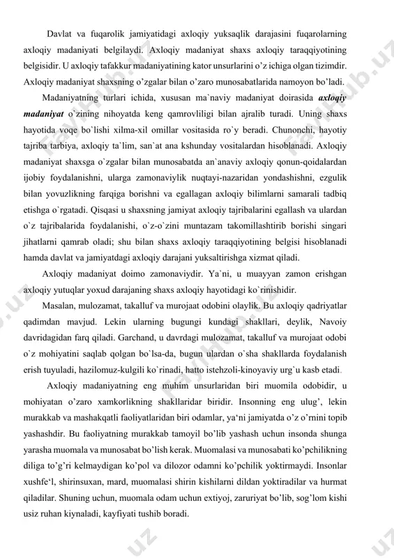 kinoyaviy urg`u kasb etadi. axloqiy madaniyatning eng muhim unsurlaridan biri muomila odobidir, u mohiyatan o’zaro xamkorlikning shakllaridar biridir. insonning eng ulug’, lekin murakkab va mashakqatli faoliyatlaridan biri odamlar, ya‘ni jamiyatda o’z o’rnini topib yashashdir. bu faoliyatning murakkab tamoyil bo’lib yashash uchun insonda shunga yarasha muomala va munosabat bo’lish kerak. muomalasi va munosabati ko’pchilikning diliga to’g’ri kelmaydigan ko’pol va dilozor odamni ko’pchilik yoktirmaydi. insonlar xushfe‘l, shirinsuxan, mard, muomalasi shirin kishilarni dildan yoktiradilar va hurmat qiladilar. shuning uchun, muomala odam uchun extiyoj, zaruriyat bo’lib, sog’lom kishi usiz ruhan kiynaladi, kayfiyati tushib boradi. axloqiy madaniyat axloqiy tafakkur madaniyatining qator unsurlarini o`z ichiga oladi. ana shunday eng muhim unsurlardan biri – muomala odobi. muomala odobi, mohiyatan, o`zaro hamkorlikning shakllaridan biri. inson zoti bir-biri bilan hamkorlik qilmasdan, o`zaro tajriba almashmasdan, bir-biriga ta`sir ko`rsatmasdan rosmana yashashi mumkin emas. muomala odam uchun ehtiyoj, zarurat, sog`lom kishi usiz ruhan qiynaladi, kayfiyati tushib boradi. muomala odobi boshqa kishilar qadr-qimmatini, …