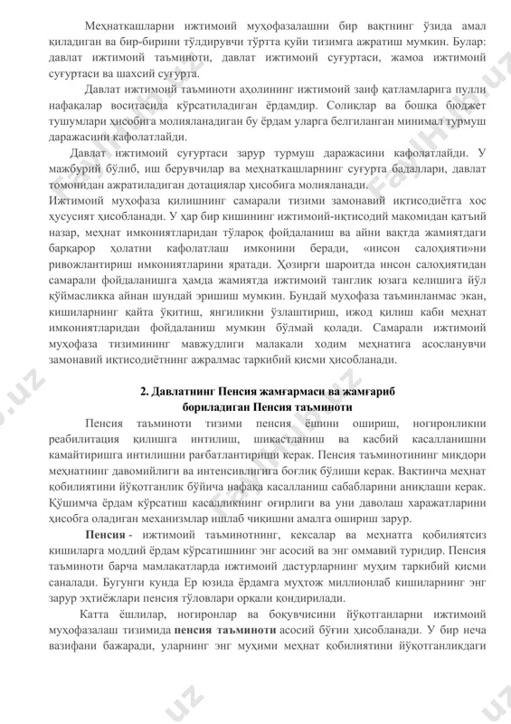 ga ko'ra , mehnat qilish imkoniyatiga ega bo'lmagan va domiy ravishda yordamga muhtoj fuqarolarga davlat tomonidan beriladigan nafaqa. birinchi marta o'zbekiston respublikasida ijtimoiy nafaqa o'zbekiston respublikasi vazirlar mahkamasining 1994 yil 24 iyundagi qarori bilan joriy qilingan. ijtimoiy nafaqa 16 yoshgacha nogiron bolalar, 1- va 2-guruh bolalikdan nogironlar hamda pensiya tayinlash uchun mehnat stajiga ega bo'lmagan va ularni boqishga majbur bo'lgan qarindoshlari bo'lmagan pensiya yoshidagi fuqarolarga, 1- va 2-guruh nogironlariga tayinlanadi. ijtimoiy nafaqa miqdori pensiya miqdoridan farqli ravishda qat'iy belgilanadi. davlat ijtimoiy ta'minoti - bu o'zbekiston respublikasi fuqarolarni keksayganda, kasallik ro'y berganda, mehnatga layoqatini qisman yoki butunlay yo'qotganda, boquvchisini yo'qotganda, shuningdek, bolali oilalarni moddiy ta'minlash va ularga xizmat ko'rsatish davlat tizimidir. ijtimoiy ta'minot quyidagi tashkiliy-huquqiy shakllarda amalga oshiriladi: davlat ijtimoiy sug'urtasi, respublika byudjeti mablag'lari, mahalliy byudjetlar mablag'lari. iqtisodiyotni isloh qilish davrida ijtimoiy ta'minotning jamoat tashkilotlari va xususiy shaxslar faoliyati bilan bog'liq shakllari rivoj topadi. mehnatkashlarni ijtimoiy muhofazalashni bir vaqtning o'zida amal …