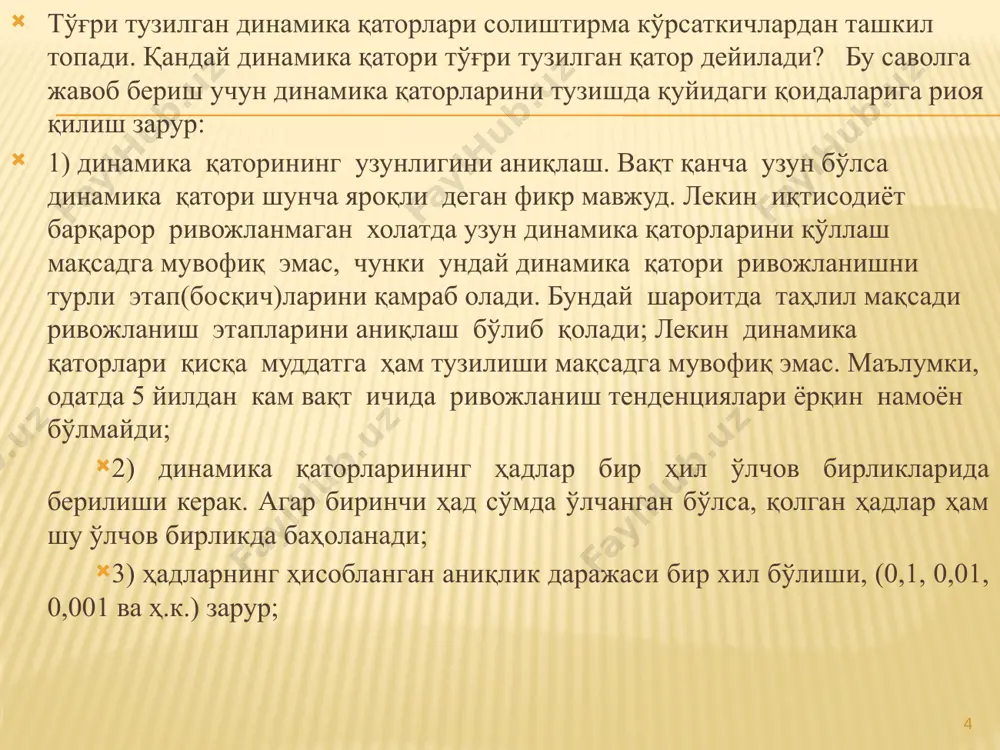 берилган(минг тонна) hodisa va jarayonlarning dinamikasiga umumlashtirib baho berish uchun qatorning o’rtacha ko’rsatkichlari hisoblanadi. intervalli (davriy) dinamika qatorlarining o’rtacha darajasi quyidagi formula yordamida aniqlanadi: moment(payt)li dinamika qatorlarining hadlari orasidagi sanalar teng bo’lsa, o’rtacha daraja o’rtacha xronologik formula asosida aniqlanadi. agarda momentli(payt) dinamika qatorlarida hadlar orasidagi sanalar teng bo’lmasa, u holda o’rtacha arifmetik tortilgan formula asosida aniqlanadi. 13 e’tiboringiz uchun rahmat. image1.jpeg image9.wmf image10.wmf oleobject1.bin oleobject2.bin image11.wmf image12.wmf image13.wmf image14.wmf oleobject3.bin oleobject4.bin oleobject5.bin oleobject6.bin image15.wmf oleobject7.bin image16.wmf image17.wmf image18.wmf oleobject8.bin oleobject9.bin oleobject10.bin 0 у у i у б - = d 1 - - = d i i у у у з 100 0 6 × = у у r i 100 1 3 × = - i i у у r 100 100 0 0 - = d × - = d б б i б r r ёки у у у r 100 100 1 1 - = d …