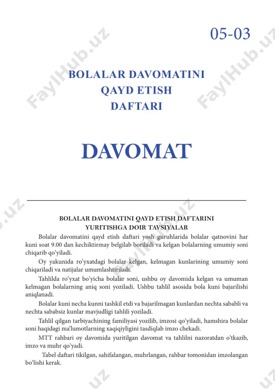 - _______ kelganlar/ пристутствующих - _______ kelmaganlar/ отсутствующих - ________ qatnov tahlil/ анализ посещаемости: _________ ulardan/ из них: kasallik sababli/ по болезни - __________ oilaviy sharoiti sababli/ по семейным обст. -______ (yil)________________________ год kunlar/ дни q at na sh ga n ku nl ar / п ос ещ ён ны х дн ей q at na sh m ag an ku nl ar / п ро пу щ ен - ны х дн ей sa ba bl i/ по п ри чи не sa ba bs iz / бе з п ри чи ны 16 17 18 19 20 21 22 23 24 25 26 27 28 29 30 31 1 2 3 4 5 6 7 8 9 10 11 12 13 14 15 16 17 18 19 20 21 22 23 24 25 26 27 28 29 30 rahbar/ руковод. __________________________ hamshira/ мед. сестра _______________________ tarbiyachi/ воспитатель ______________________ …
