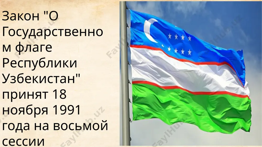 государственный флаг республики узбекистана - Page 2