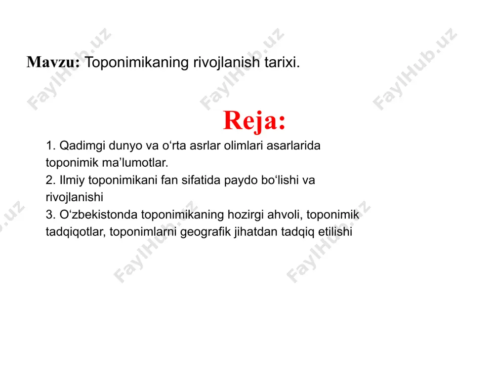 tiya va rim tarixchi va geograflari asarlarida hamda boshqa yozma manbalarida uchratish mumkin. antik dunyoda esa tarixiy - geografik asarlar yaratish bilan birga geografik nomlarni izohlash an ’anasi paydo bo'lgan. ammo, bu davrda toponimlaming etimologiyasi turlicha sharhlangan. ko'pincha. joy nomlarining kelib chiqishi qandaydir afsonaviy syujetlar bilan bog'lagan. shu bilan birga, geografik nomlar ba'zan to'g'ri talqin qilingan. unda ko'pincha obyektning real alomatlari, geografik o'rni va hokazo inobatga olingan. qadimgi va dastlabki ma'lumotlarni geradotni «tarix», strabonni «geografiya», arrian, plutarx, kvint kursiy ruf kabi qadimgi dunyo olimlari asarlarida uchratish mumkin. turkiy xalqlar, jumladan o'zbeklar etnografiyasi va etnik tarixini o'rganishda mahmud koshg'ariyning «devonu lug'atitturk» nomli asari alohida o'rin egallaydi. kitobda ayrim shahar va qishloqlar aholisining lingvistik va etnik tarkibi, ijtimoiy tuzumiga oid qisqa ta'rifi, etnotoponimikasi va ayrim qabila hamda urug'larning joylanishi to'g'risida noyob ma'lumotlar keltirilgan. «devonu lug'atit-turk»ni ayni vaqtda qimmatli toponimik asar ham deyish mumkin. o’rta osiyo qadimiy turkiy toponimiyasini tadqiq etgan sh.kamollidinovning ma’lumotlariga …