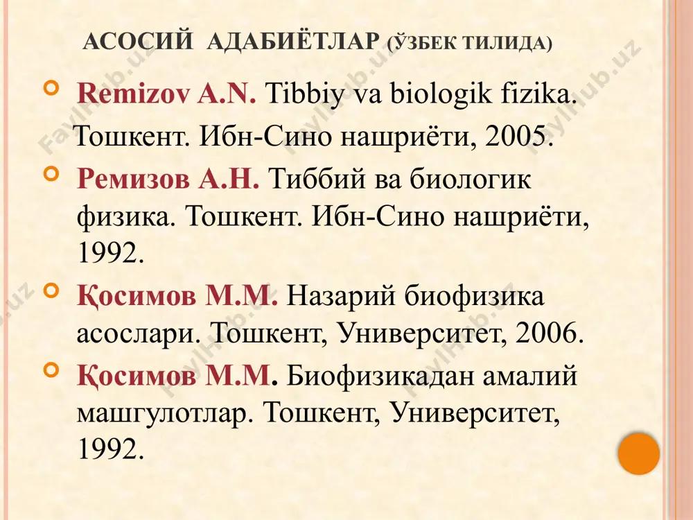 иш эканлигини тушунтиришдан иборат. фаннинг вазифалари биомолекулалар, мем-браналар ва тирик системалар учун характерли бўлган физик ва физик-кимёвий жараёнлар механизмларини, уларга таш-қи физик таъсиротларни ўрганишдан иборат. фаннинг ишлаб чиқаришдаги ўрни тиббиётда дори дармонларни хужайра органел-ларидан бошлаб, токи тўқима, органларгача кўрса-тадиган таъсирини биофизикавий конуниятлар тушунтириб бериб, уларни биофизикавий усуллар ёрдамида илмий тадқиқ қилади. фармацевтикада- иқтисодий жиҳатдан арзон, экологик тоза ва зарарли хусусиятлари имкон борича камайтирилган дори –дармон ишлаб чиқаришда, уларнинг биологик ва физик хусусиятларини аниқлашда ушбу фан назарияси ва услубиятидан фойдаланиш 70-80 % ташкил қилади. қишлоқ хўжалиги, экология, физиология, ветери-нария ва бошқа соҳаларда хам катта ахамитга эга.. биофизика бўлимлари: молекуляр биофизика мембраналар биофизикаси ҳужайра жараёнлар биофизикаси биологик жараёнлар термодинамика ва кинетикаси қисқарувчан тизимлар биофизикаси биоэнергетика радиобиология фотобиология мураккаб тизимлар биофизикаси биополимерлар структура ва функцияси квант биофизикаси элементлари биоэлектрогенез электрўтказувчанлик биофизикавий генетика ва ҳ.з. биофизик тадқиқотларнинг усуллари электрон микроскопия спектрофотометрия рентген нурлари дифракцияси флуорисцент зондлар доиравий дихроизм иқ-спектроскопия дифференциал спектрофотометрия эпр (электрон парамагнит …
