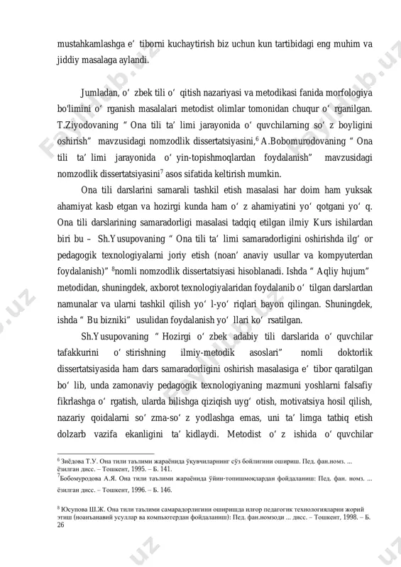 ) o‘ yin-topshiriqlardan foydalanish maqsadga muvofiq ekanligi va buning yo‘ llarini ko‘ rsatgan. o‘ yin usulida darsni yoki darsning ma’ lum bir bosqichini tashkil etish, albatta, o‘ z-o‘ zidan o‘ quvchilarni guruhlarga bo‘ lib, ularni hamkorlikda faoliyat ko‘ rsatishga undaydigan ta’ lim usuli hisoblanadi. a.bobomurodova ona tilidan o‘ quvchilarga beriladigan o‘ yin-topshiriqlarni murakkablik darajasiga ko‘ ra uch turga ajratar ekan, birinchi turiga qayta xotiralashga asoslangan o‘ yin-topshiriqlarni kiritadi. faqat ushbu o‘ yinlarning kamchilik tomoni borligini eslatadi: «qayta xotiralashga asoslangan o‘ yin- topshiriqlar o‘ quvchidan hech qanday ijodiylikni, egallagan bilimlarni yangi sharoitda qo‘ llashni, yaratuvchanlikni talab etmaydi. bunday o‘ yin-topshiriqlarni bajarish o‘ quvchiga katta murakkablik tug‘ dirmaydi, oldin o‘ rganilgan mavzular va muayyan bilimga ega bo‘ lgan o‘ quvchi bunday topshiriqlarni bemalol bajarishi mumkin»7. albatta, topshiriqlarni bemalol bajarish uchun bilim, ko‘ nikma va malakalar yaxshi egallangan bo‘ lishi lozim. buning uchun esa o‘ quvchi o‘ zi unutgan narsalarini xotiraga tushirish haqida …