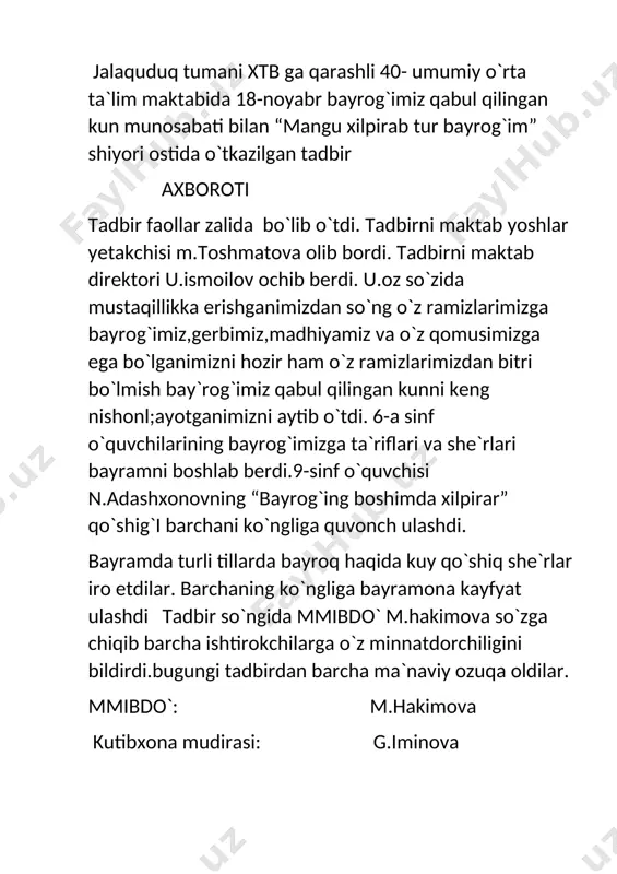 va moddalr aytishuvi bilan olib borildi. tadbir davomida o`quvchilar 7-sinf o`quvchilar ishtirokida konsititrutsiyamizning moddalariga atalgan sahna ko`rinishlari barchani yuziga tabassum ulashdilar.tadbirga kuy qo`shiqlar,raqslar,va she`rlar barcha birdek manzur bo`ldi. tadbir so`ngida mmibdo` m.hakimova so`zga chiqib barchani bayram bilan muborakbot etdi va g`olib bo`lgan 8-sinf o`quvchilarni muborakbot etib maktab ma`muryatining esdalik sovg`alarni topshirdi. mmibdo`: m.hakimova yoshlar yetakchisi: m.toshmatova jalaquduq tuamni xtb ga qarashli 40-umumiy o`rta ta`lim maktabida 10-dekabr madhiyamiz qabul qilinganligining30 yilligi munosabati bilan “serquyosh xur o`lkam” mavzusida o`tkazilgan eng zo`r madhiya ijro etgan sinf tanlovi o`tkazilganligi haqida tadbir axboroti tanlov maktabning barcha sinflari kesimida bo`lib o`tdi. tanlov dast avval sinflarda boshlang`ich va yuqori sinflar o`rtasida alohida alohida bo`lib o`tdi g`olib bo`lgan sinflar maktabning faollar zalida bo`lib o`tdi.tadbirda avval madhiyamizga ta`rif berdilar she`r ijro etdilar. so`ng madhiyani kuyladilar. g`olib bo`lgan o`quvchilar naminatsiyalar bo`yicha maktab ma`muryati tomonidan taqdirlandilar. mmibdo`: m.hakimova yoshlar yetakchis: m.hakimova jalaquduq tuman xtb ga qarashli 40-umumiy o`rta ta`lim maktabida o`tkazilgan …