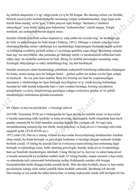 di, taʼsirotlar energiyasini nerv qoʻzgʻalishi energiyasiga aylantiradi, bu energiya nerv impulslari shaklida nerv tolalaridan oʻtadi. nerv sistemasi murakkablashgan sayin va unda maxsus retseptor (sezuvchi) hujayralar ixtisoslashgan sayin nerv sistemasi funksiyalari tobora turli-tuman boʻlib qolgan. 47. xulq-atvor va irsiyatning psixologik xususiyatlari javob: bizning qarindoshligimiz bizning ijtimoiy xulq-atvorimizda paydo bo'ladi. vongmi, nikomomi, smitmi, yoki gonzalesmi, biz tahminan sakkiz oylik bo’lganimizdan so’ng notanishlardan qo'rqishni boshladik va kattalar kabi, biz munosabat va o’xshashligiga ko’ra kishilarni afzal ko’ramiz. sayyoramizning turli burchaklaridan bo’lishimizdan qat’iy nazar, biz boshqalarni kulganini va xo'mrayishini qanday o'qishni bilamiz evolyutsionist-psixologlar ch.darvin ta’limoti va xulq-atvor o’rtasidagi aloqadorlikni tadqiq qilish natijasida shuni aniqlashdiki, bizning universal shaxsiy xususiyatlarimizni bizning individual farqlarimiz bixevioral genetika (xulq-atvor genetikasi) tadqiqot predmeti ekanini tushuntirishga harakat qilishdi. zamonaviy evolutsiya nazariyasi darvin nazariyasi asosida yaratilgan. shu bois, darvin nazariyasi evolutsiya jarayonidagi organik dunyoning tuzilish borasidagi muhim savollarga mantiqiy va isbotlar bilan javob bera oladi deb aytishimiz mumkin.1[3] ikki xil tuxum hujayradan hosil …