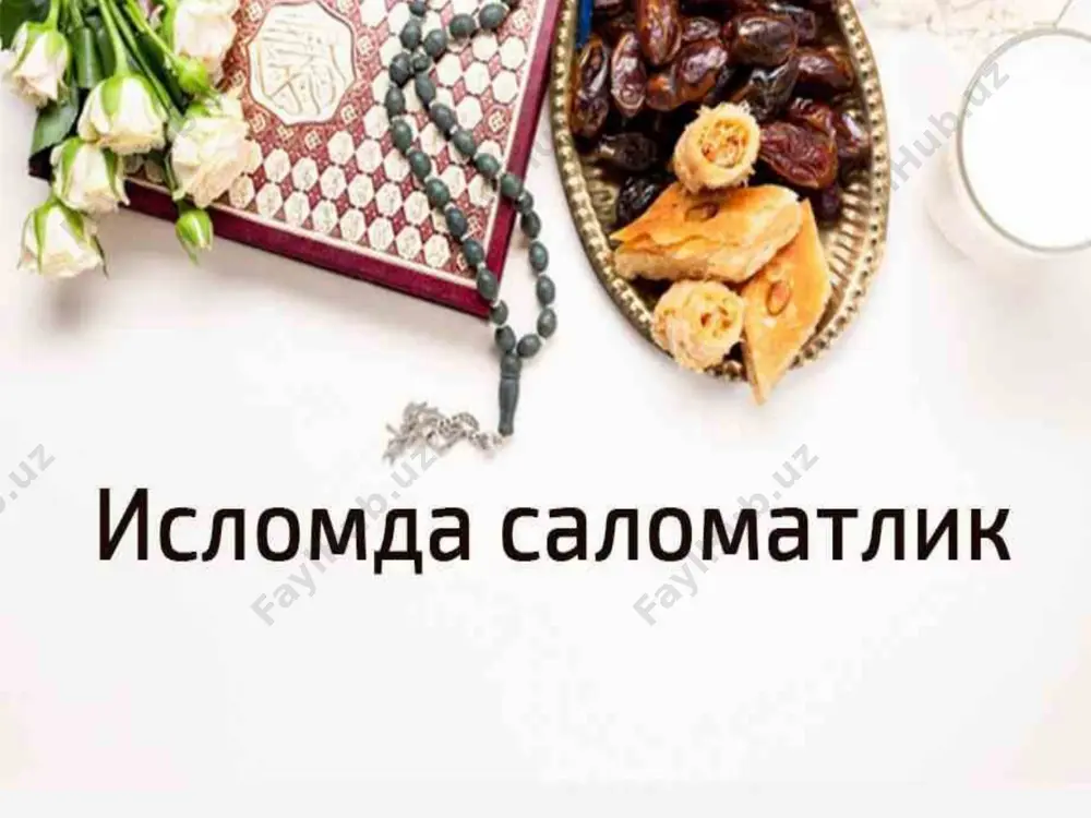 ан боғлиқ муаммоларни бартараф этишини тасдиқлади. «бизнинг жинсий муаммолари мавжуд бўлган икки бемор устида олиб борган шахсий тадқиқотимиз – намоз терапиясидан сўнг бир ой ўтгач, уларда ижобий натижалар кўрдик», деди фотима иброҳим. малайзияда ўтказилган собиқ вазир абдуллоҳ аҳмад бадавий очган мусулмонлар намозининг илмий тадқиқотларига бағишланган конференцияда профессор бу ҳақда эълон қилган эди. доктор фотиманинг сўзларига кўра, намоздаги аъзолар ҳаракати бел оғриғини, айниқса, ҳомиладор аёллардаги бел оғриғини камайтиради. бу бел оғриғига учраган бемор ва ҳомиладор малайзиялик, ҳиндистонлик ва хитойлик аёллар устида олиб борилган тадқиқотларда кўрилди. «мусулмон бўлмаган она бўлиш тараддудидаги аёллар сеанс вақтида фақатгина намоз ҳаракатларини қилдилар. бир ойдан сўнг уларнинг ҳолатлари яхшиланди ». «islam news» тадқиқотлар шуни кўрсатадики, руку ва сажда умуртқа поғонасидаги йўлларни очади ҳамда бош миядаги босимни туширади. кардиология маркази мутахассиси профессор ван аҳмад, сажда қилиш юрак уриш тезлашишини минутига 10 тага камайтиришини илмий тарзда исботлади. олим айтадики, 12 ракъатлик намоз, врачлар томонидан тавсия этилган ярим соатлик енгил …
