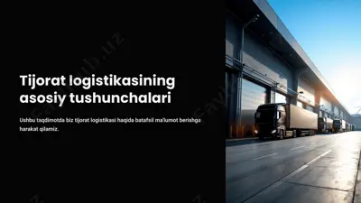 tijorat logistikasining asosiy tushunchalari — PPTX