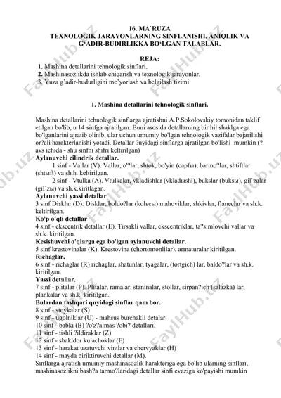 mashina detallarini tehnologik sinflari — DOC