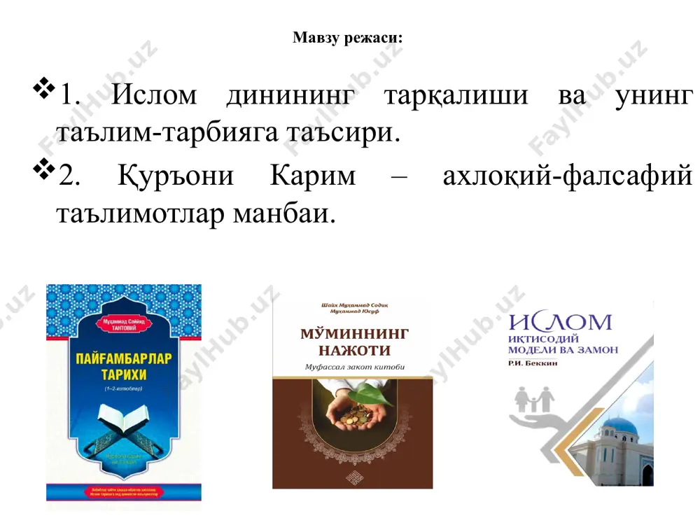 ўғрилик ғийбат image1.jpeg image2.jpeg image3.jpeg audio1.wav audio2.wav image4.jpeg /docprops/thumbnail.jpeg