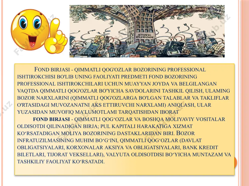eʼyor hamda qonunlar asosida tartibga solinar edi. aqshda 1973 -yildan fyuchers birjalari ishini barcha tovar fyuchers savdosi boʻyicha komissiya boshqaradi. uning xodimlari tarkibini prezident tayinlaydi va kongress tasdiklaydi. angliyada 1986 -yilgacha tovar birjasi faoliyatini angliya banki kuzatib turgan, 1986 yildan bu vazifani qimmatbaho qogʻozlar va investitsiya boʻyicha kengash bajaradi. fransiyada bunday boshqarish fyuchers tovar bozori boʻyicha komissiyaga, yaponiyada turli vazirliklar (moliya, qishloq xoʻjaligi, tashqi savdo hamda sanoat)ga yuklatilgan. oʻzbekistonda 1992 -il 2 -iyulda “birjalar va birja faoliyati toʻgʻrisida" qonun qabul qilindi. 1992 -yil martdan vazirlar mahkamasi qarori bilan birjalar ishini muvofiqlashtiruvchi o’zbekiston respublikasi birjalari kengashi tuzildi, 1995 -yil sentabrda respublika moliya vazirligi qoshida qimmatbaho qogʻozlar va fond birjalari boʻyicha davlat komissiyasi tuzildi. komissiya qimmatbaho qogʻozlar bozorini shakllantirish, rivojlantirish, nazorat qilish va korxonalar hamda davlat boshqaruvi organlarining birjadagi faoliyatini muvofiqlashtirish boʻyicha davlat siyosatini amalga oshiradi. fond birjasi : - muntazam reglamentlangan rejimda faoliyat yurituvchi ulgurji bozoming alohida tashkiliy-huquqiy shakli bo‘lib, unda …