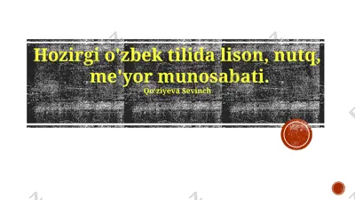 nutqning individual va ijtimoiy xususiyatlari — PPTX
