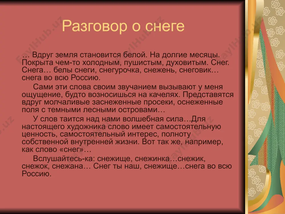 14. образование имён существительных 10 - sinf - Page 5