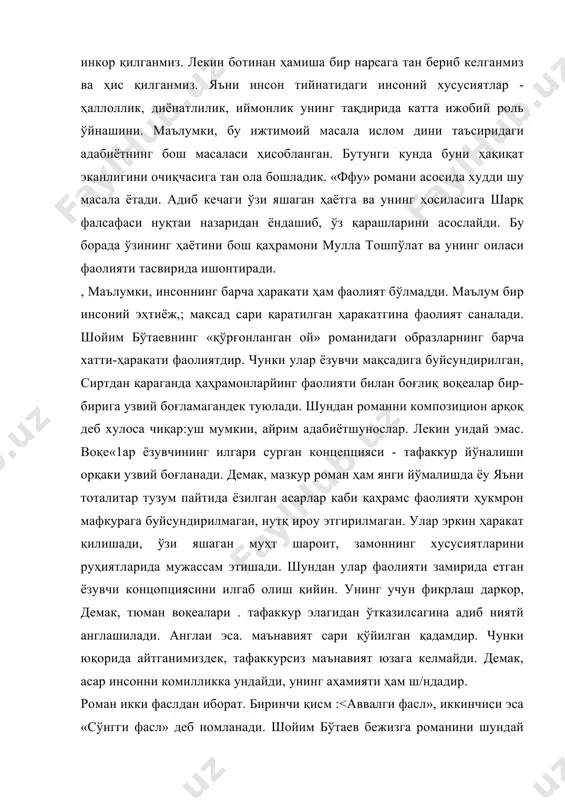 иб ниятй англашилади. англаи эса. маънавият сари қўйилган қадамдир. чунки юқорида айтганимиздек, тафаккурсиз маънавият юзага келмайди. демак, асар инсонни комилликка ундайди, унинг аҳамияти ҳам ш/ндадир. роман икки фаслдан иборат. биринчи қисм : 'файли жамиятда ўз ўрнини топа олмаган ҳаким мансур ўртасида кечган суҳбатда ойдинлашади: «ишдан бўшаб кетишимга шу пирриев сабаб бўлди. алдам-қалдам ишлар билан шугулланишаётганини бетига айтсам, дарров квраб етказибди-да. ахам! -гапирманг, у билан бирга ўқиганман. унинг қандай инсон экаяини беш қўлдай биламан, - асабий тарзда столни чертишнй қўймасди ҳаким мансур. ~ўз манфаати йўлида отасидан ҳам кечвораднган кимса. мек сизга бир воқеани айтиб берайин», бу воқеадан шу нарса маълум бўлдики, у ижарага уй ахтариб, кўчама-кўча изғиб юрганда, ҳаким мансур ўз ижара уйига олиб келади. уй соҳибасипинг эри кесилиб кетган, эри ҳам, ўзи ҳам яхши одамлар бўлган. пирриев бир кун ичиб келиб ана шу аёлга ташланади. бу қилмиши учун ҳаким мансут> урганда, унинг бир бармоғини тишлаб олади. мана шундай кимса газетада …