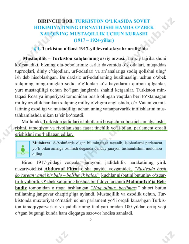 er подчеркнутый 6 fevral inqilobi va uning turkiston o‘lkasiga ta’siri. insoniyat tarixi- da shunday voqealar bo‘ladiki, ular butun-butun davlatlar va mamlakatlarda yashovchi yuzlab xalqlarning keyingi taqdirini butunlay o‘zgartirib yubora- di. ana shunday voqealardan biri 1917-yil 27-fevralda (yangi hisob bilan 12-martda) bo‘lgan rossiyadagi fevral inqilobidir. o‘zingizni sinang! mahmudxo‘ja behbudiy shiori ... abdurauf fitrat ...! yodda tuting! turkistonda milodiy sananing o‘zida yangi va eski yil hisobi mavjud bo‘lib, darslikda tarixiy sanalar 1918-yil 31-yanvargacha eski hisob bilan, 1918-yil 14-fevraldan boshlab yangi hisob bilan beriladi. chunki rsfsr (rossiya) xalq komissarlari soveti raisining 1918-yil 26-yanvar dagi maxsus dekreti bi- lan rossiya hududida grigorian kalendari joriy qilinib, amalda mavjud bo‘lgan 13 kunlik farq tuzatildi. xullas, 1918-yil 31-yanvardan keyin 1-fevralga emas, balki 14-fevralga o‘tildi. bu kalendar turkiston o‘lkasiga ham tatbiq etildi. rossiya imperiyasi poytaxti petrogradda bu paytda mitinglar va qo‘zg‘olon- lar boshlanib, u fevral inqilobi g‘alabasi bilan yakunlandi. fevral inqilobi ros- siya imperiyasi hududida samoderjaviyega barham berdi, …