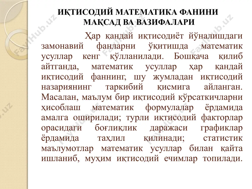 ikhtisodiy matematika darsligi - Page 4