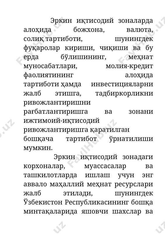 фойда солиғи ва ягона солиқ тўлови ставкалари амалдаги ставкалардан 50 фоиз паст миқдорда қўлланилган ҳолда берилади. баъзи эиз ларга алоҳида бошқа солиқ ва божхона имтиёзлари ва устуворликлар берилиши ҳам мумкин. божхона ва солиқ имтиёзларини қўллаш муддати эиз иштирокчисига бериладиган эиз иштирокчиси гувоҳномаси берилган кундан эътиборан бошланади. ер участкалари ажратиш “эркин иқтисодий зоналар иштирокчиларига ер участкалари бериш тартиби тўғрисида”ги низомда ер участкаларини, давлат мулки бўлган ишламаётган корхоналар ва бўш ётган мол-мулкларни эркин иқтисодий зоналар ва кичик саноат зоналарининг иштирокчиларига инвестиция мажбуриятларини қабул қилган ҳолда «нол» харид қиймати бўйича сотиш; эиз иштирокчилари, биринчи навбатда ишламай турган, бўш биноларга, жумладан давлат мулки бўлган объектларга ва яратилган инженерлик инфратизими мавжуд базаларга мўлжалдаги миқёсда қурилиш ишларини амалга оширишни кўзлаган ҳолда жойлаштирилади. ер участкаси олиш учун эиз иштирокчиси ер участкаси тақдим этиш учун шахсан ўзи ташриф буюрган ҳолатда ёки почта алоқаси орқали давлат хизмати марказларига мурожаат этадилар. аризада ер участкаси қандай мақсадлар учун ва қандай муддатга …