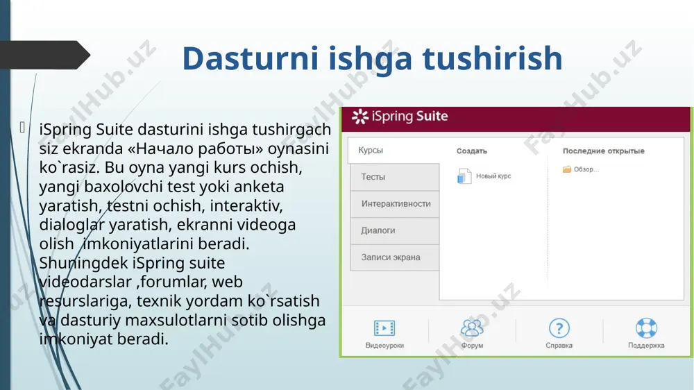ispring suite - Page 5