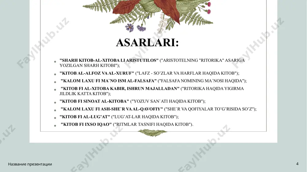 lug‘at bir vaqtning o‘zida ham izohi, ham tarjima, ham etimologik, ham dialektologik lug‘atning ilk namunalaridan sanaladi. название презентации 11 lug‘atning o‘n uchinchi maqolasi o‘trunj so‘ziga bag‘ishlanadi. bu so‘z nishopurda va oddiy so‘zlashuvda - turunj, siriyacha - atruka, forscha - bodrang, lotincha - sitron deyilishi ta’kidlanadi. kimki bodringni forscha xiyirom desa, uni o‘trunjga qiyoslab xiyyir-i badrang deb nomlashini aytadi. bodrangning etimologiyasi haqida to‘xtalib, o‘zigacha bo‘lgan tabiatshunos olim hamza al-isfaxoniy vadrang «bu rang o‘chmasin» de­gan ma’noni berishini ko‘rsatadi, deydi. ibn sinoning lingvistik qarashlari. abu ali ibn sino (980-1037) ovrupoda “avisenna” nomi bilan mashhur bo`lgan va sharqda ulug`lab, «shayhurrais» nomi bilan atalgan vatandoshimiz turli sohalarda, shu jumladan, tilshunoslik bobida ham bir qancha asarlar yaratdi. asarlari: 1) «kitobi al milh finnahv» («o`tkirlik sintaksisda ekanligi kitobi») 2) «kitob lisonul arab» («arab tili kitobi») 3) «asbobi xudud al xuruf» («tovushlarning chegaralanish sabablari») «asbobi hudut al huruf» («tovushlarning chegaralanish sabablari») asari manbada tovushning hamda nutq tovushlarining paydo …