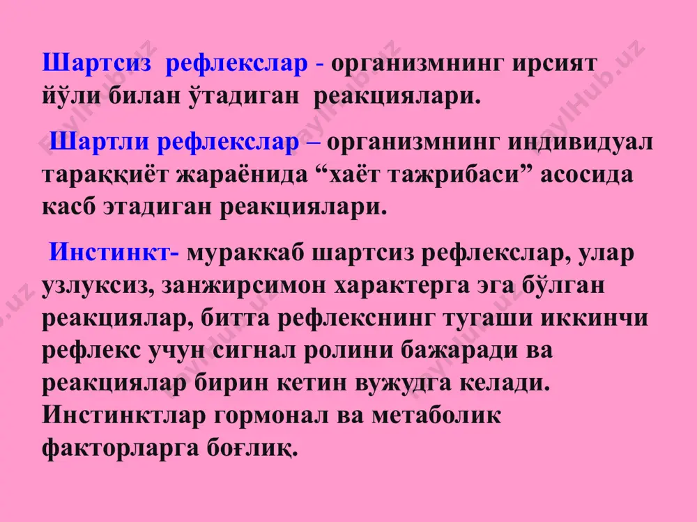 26 икки томонлама алоқа билан шартли рефлекс ёйи. а,б – кўз юмиш ва овқатланиш рефлексларнинг кортикал пунктлари в,г – кўз юмиш ва овқатланиш рефлексларнинг субкортикал пунктлари пўстлоқдаги анализ ва синтез ходисасида атроф-мухит таъсиротларининг айрим қисмларини ажратиб олиш (анализ) ва уларнинг биологик зарурлиги нуқтаи назаридан бирлаштириш (синтез) ётади. вақтинча боғланишни хосил бўлишига мураккаб синтетик жараён деб қаралади. мия яримшарлар пўстлоғи аналитик ва синтетик фаолиятида пўстлоқ ости (рф) фаоллаштирувчи таъсирларнинг ахамияти мухимдир. шартли рефлексларнинг шартсиз ташқи тормозланиши ташқи чегарадан ташқари тормозланиш ташқи тормозланиш турлари: сўниб борувчи тормоз. доимий “оддий” тормоз. шартли рефлексларнинг ички тормозланиши сўнувчи тормозланиш дифференцировкали (фарқлаш ҳисобига) кечикувчи (кеч қолиш ҳисобига) шартли тормоз онф нинг баҳолаш меъзонлари қўзғалиш ва тормозланиш жараёнларининг кучи қўзғалиш ва тормозланиш жараёнларининг мувозанатланганлиги қўзғалиш ва тормозланиш жараёнларининг харакатчанлиги гиппократ бўйича онф нинг типларини классификацияси холерик (chole - ўт) сангвиник (sangius - қон) флегматик (phlegma – шиллиқ) меланхолик (melanos + chole – қора ўт) нерв жараёнларининг кучи …