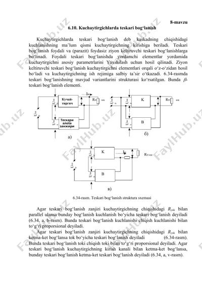 teskari bog'lanish — DOCX