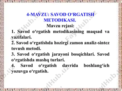 savod oʻrgatish metodikasi — PPTX