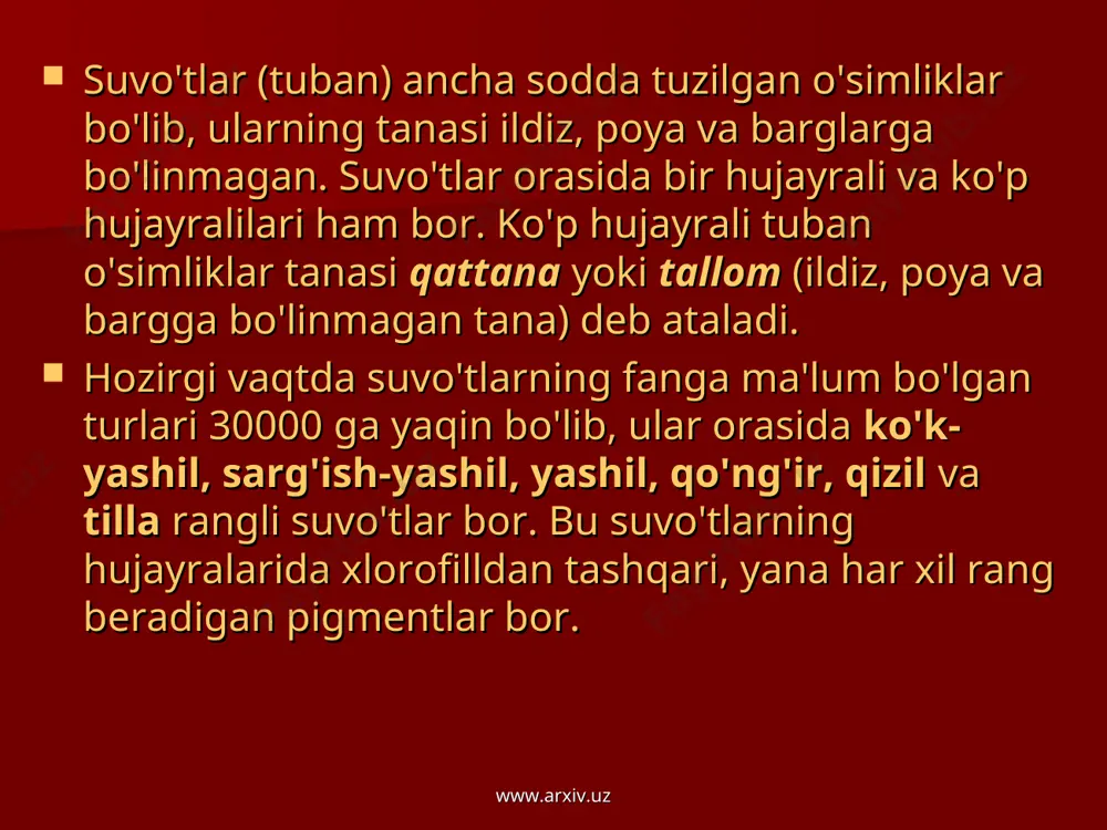 nat angidriddan kraxmal, oqsil va boshqa organik moddalar hosil bo'ladi,suvga esa kislorod ajralib chiqadi. xlorella suvni ham, unda erigan karbonat angidrid va mineral tuzlarm ham po’sti orqali shimib oladi. www.arxiv.uz www.arxiv.uz 48-rasm. xlamidomonada: 1—xivchini; 2—vakuoli; 3— qobig'i; 4— mag'izi; 5— xromatofori. xlorellaning 40 dan ortiq turi aniqlangan. o'rta osiyoda esa 5 ta turi mavjud. bulardan tabiatda eng ko'p tarqalgani oddiy xlorelladir. xlamidomonadadoshlar oilasiga mansub bir hujayrali yana bir suvo't — xlamidomonadadir (48-rasm). u ko'pincha iflos va azotli birikmalarga boy suv havzalarida uchraydi, ba'zan akvarium devorlarida ham o’sadi. www.arxiv.uz 1 www.arxiv.uz xlorella asosan jinssiz — hujayrasining bo'linishi yo'li bilan ko'payadi. bunda ona hujayra ichidagi tirik qismlar 4 yoki 8 teng bo'lakka bo'linadi va bu bo'laklarning har biri alohida qobiq bilan o'ralib, mayda hujayrachalarga aylanadi.ular suvga chiqadi va o'sib mustaqil yashovchi xlorellaga aylanadi. xlorella juda tez ko'payadi. bir kecha-kunduz yashagan har bir yosh hujayra ham bo'lina boshlaydi. bitta xlorella avlodi bir oy …