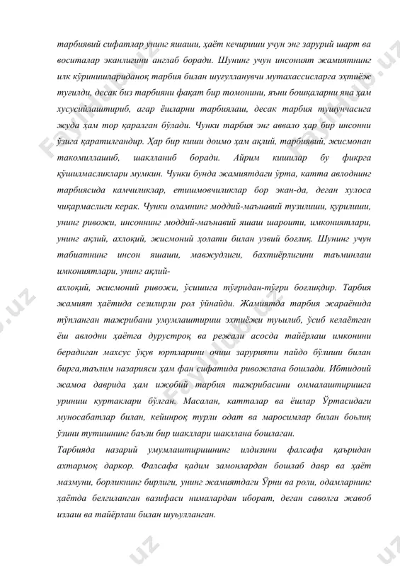 қаларнинг асарларини мисол келтириш мумкин. педагогика фанининг предмети бўлган илмий билиш асосида жамиятнинг алохида функцияси-тарбия мазмуни ётади. «педагогика» атамаси қадимий юнонистондан келиб чиққан. бу ерда қулдорлар болаларини мактабга кузатиб қўядиган,олиб бордиган одамларни «педагог»деб аташган. кейинчалик бу атаманинг маoноси бир мунча ўзгарди. махсус тайёргарлик кўрган ва тарбия билан шуьулланадиган шахслар «педагог» деб атала бошлади. кўп вақтлар педагогика илмий фан сифатида фақат ўсиб келаётган ёш авлоднинг тарбиясини ўрганади, деб қаралган. аммо ҳаёт амалиёти тарбиянинг умумий принциплари фақат болалар тарбиясига эмас, балки катталар тарбиясига ҳам тааллукли эканлигини кўрсатди. шунинг учун ҳам кейинги пайтларда педагогиканинг ёш авлодни ва катта ёшдаги одамларни тарбилаш ва ўқитиш, уларга маълумот бериш қонуниятларини ўрганувчи фан деб белгилаш одатга айланган. кишилик жамиятининг қадимий ибтидоий, яъни бошланғич даврида одамлар тайёр махсулотдан фойдаланишган. ов, турли-туман хунармандчиликнинг ривожланиши одамлар меҳнат тажрибасини ошишига олиб келган. меҳнат фаолияти борган сари мураккаблаша бориб, одамларнинг шаклланишида ва кишилик жамиятининг ривожланишида мухим рол уйнай бошлади. меҳнат одамларниг тарбиясига …