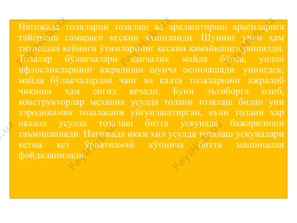 kazilganligi bo'lib, bunga osma ragulkalarni qo'llab erishilgan. osma ragulkalarda tayanuvchan ragulkalarga nisbatan vibratsiyasi (tebranishi) bir necha marta pastligi tufayli qo'llanilgan kalta urchuq tezigini oshirishga muvaffaq bo'lingan. keyingi yangilik cho'zish asbobi chang va kalta tolalar bilan ifloslanishdagi asraluvchi pnevmoso'rg'ichlar bilan jihozlangan. ta'minlash ramkasida yashirin cho'zilishni kamaytiruvchi olti qirrali yo'naltiruvchi valiklar o'rnatilgan. oldingi va orqadagi ragulkalarning buram taqsimlagichlari ikki xil sathda, ya'ni oldingi qatordagilari pastroq joylashtirilgan. natijada ikkala qator piliklari bitta tekislikda pishitilib, ular xossalari orasida paydo bo'luvchi farqni, ya'ni ichki notekislikni kamaytirishga muvaqqat bo'lingan. bo'sh g'altaklarga pilikni avtomatik ravishda o'rash joriy qilingan. buning uchun g'altak tepa qismida uning sirtini qamrab oluvchi yopishqoq tasma mavjud. yigirish o'timi yangiliklari yigirish o'timida mashina unumdorligi urchuq tezligini oshirish tufayli erishilgan. foydali vaqt koeffitsientini orttirish maqsadida avtos'emniklar joriy qilinib, qo'l mehnati sarfi keskin kamaytirilgan va s'yom brigadalari bekor qilingan. hozir bitta halqali yigirish mashinasida 1680 tagacha urchuq o'rnatilgan bo'lib, ishchining xizmat zonasi kengaytirilgan. tegishli tayyorlov o'timlarida …