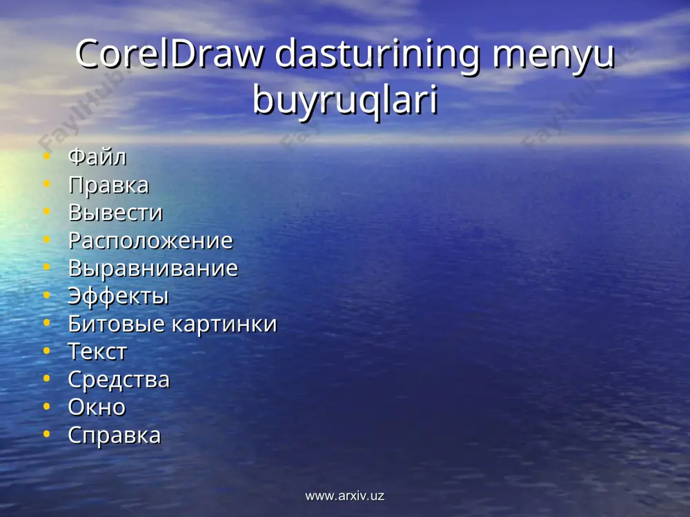 coreldraw dasturining menyu buyruqlari - Page 2