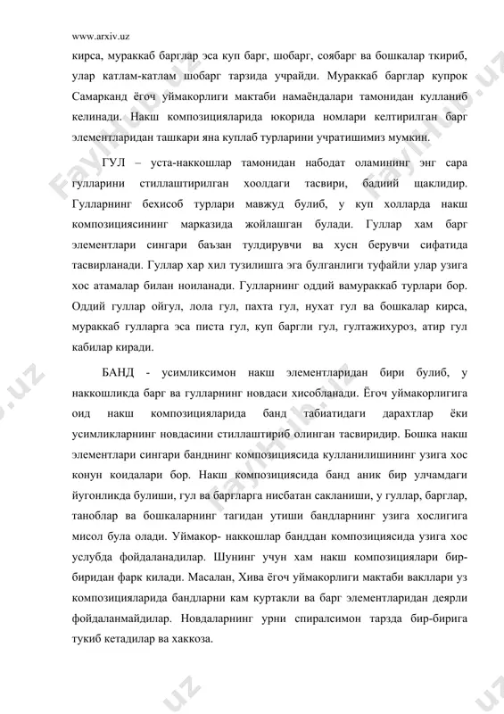 зикли гажакдан хосил булади. маргула наккошлик, ганчкорлик, мисгарлик, зардузлик, ёгоч уймакорлиги ва бошка амалий санъат турларида ишлатилади. у айрим новда таноб шаклларининг тугалланишини билдиради. агар новда билан маргула тасвирланган булса, у маргулоли новда, агарда бир новдани учида иккита маргула хосил булган булса, уни куш мургула деб юритилади. маргула ёгоч уймакорлигига оид накш композициясида тулдирувчи элемент сифатида кулланилади. гунча – табиатдаги набобат оламининг хали очилиб улгурмаган гулларин уймакор – наккош тамонидан стиллаштириб олинган тасвири булиб, накш композициясида тулдирувчи элемент хисобланади. бофта - усимликсимон ва мураккаб накш элементлари булиб, таноб, мехроб, патнус ва сават куринишдаги хошияларни юрак шаклидаги элементлар билан боглайди. тукима ва тукилган шакллардан ташкил топган бофта, накш композицияларида богловчи элементлар сифатида фойдаланади. шукуфта – усимликсимон новда ва танобларни богловчи усимликсимон накш булаги. шукуфта кискача «шукуфт» деб аталиб, у накш композициясида юогловчи ва тулдирувчи элемент сифатида хам хизмат килади. шукуфта тузилиши жихатидан турлича булиб, у баъзан кичик содда куринишда булса, баъзан …