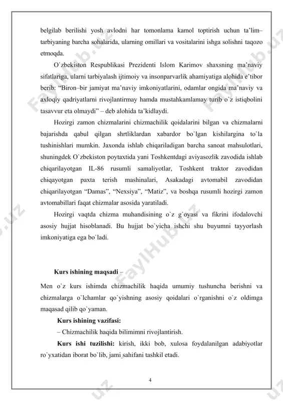 i markaziy qozog`iston hududidan topilgan. 3–shaklda markaziy qozig`istondagi bug`ili tog`idan topilgan ibtidoiy binolardan (rekonstruktsiya qilingan) birining tasviri ko`rsatilgan. ibtidoiy jamoa davridagi binolarning qoldiqlaridan ko`rinib turibdiki, ular to`g`ri to`rtburchak qilib, erto`la va yarim ertola tarzida qurilgan. respublikamiz hududida miloddan oldingi iv asrda har qaysi xalqlar o`zini chetki dushmanlardan himoya qilish uchun qalin va baland devorlar, qo`rg`onlar va istehkornlar qurishgan (jonbos qal`a, dalvarzin tepa, tuproq qal`a, buxoro yaqinidagi varaxsha, termiz yaqinidagi bolalik tepa, farg`ona vodiysidagi quva qal`a va b.). istehkomlarni qurishdan oldin albatta ularning tarhi (plani) chizib olingan. shunday qilib, o`zbekiston hududida asta–sekin arxitektura–qurilish chizmalarini bajarish takomillasha borgan va shu chizmalar asosida binolar qurish shunday yuqori darajaga ko`tarilganki, so`ngi o`n asrdan ortiq vaqt davomida buxoro, xiva, samarqand kabi shaharlarda avlodlarimiz tomonidan bunyod etilgan tarixiy obidalar –hozirgi kunga, kelib jahon arxitektura san`atining durdonalariga aylangan. shu sababli ham bu shaharlarni «ochiq osmon ostidagi muzey shahar» deb bekorga aytmaydilar. ajdodlarlmiz qurilishda ishlatiladigan turli shakldagi g`ishtlar …