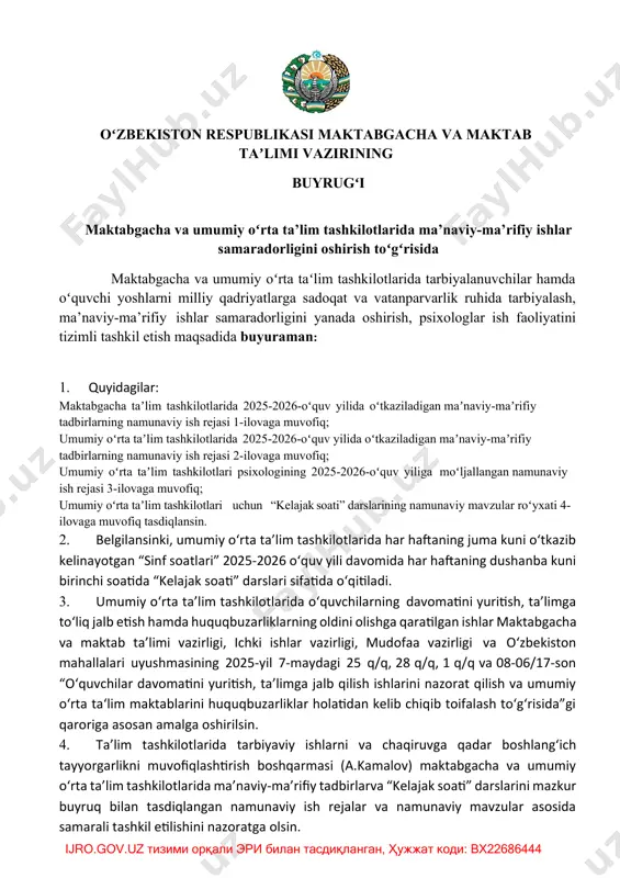limga jalb qilish ishlarini nazorat qilish va umumiy oʻrta taʻlim maktablarini huquqbuzarliklar holatidan kelib chiqib toifalash toʻgʻrisida”gi qaroriga asosan amalga oshirilsin. 1. taʼlim tashkilotlarida tarbiyaviy ishlarni va chaqiruvga qadar boshlangʻich tayyorgarlikni muvofiqlashtirish boshqarmasi (a.kamalov) maktabgacha va umumiy oʻrta taʼlim tashkilotlarida ma’naviy-ma’rifiy tadbirlarva “kelajak soati” darslarini mazkur buyruq bilan tasdiqlangan namunaviy ish rejalar va namunaviy mavzular asosida samarali tashkil etilishini nazoratga olsin. ijro.gov.uz тизими орқали эри билан тасдиқланган, ҳужжат коди: bx22686444 1. qoraqalpogʻiston respublikasi maktabgacha va maktab taʼlimi vaziri, viloyatlar va toshkent shahar maktabgacha va maktab taʼlimi boshqarmalari, tuman (shahar) maktabgacha va maktab taʼlimi boʻlimlari boshliqlariga: uch kun muddatda mazkur buyruqning mazmun-mohiyatini keng pedagogik jamoaga yetkazish, maktabgacha va umumiy oʻrta taʼlim tashkilotlarida maʼnaviy- maʼrifiy tadbirlar samaradorligini yanada oshirish va tizimli tashkil etishda talablarga qatʼiy amal qilinishini taʼminlash; maktabgacha va umumiy oʻrta taʼlim tashkilotlarida maʼnaviy-maʼrifiy ishlar samaradorligini yanada oshirish boʻyicha tashkiliy choralar koʻrish; mazkur buyruqda belgilangan vazifalar ijrosini sifatli amalga oshirish hamda …