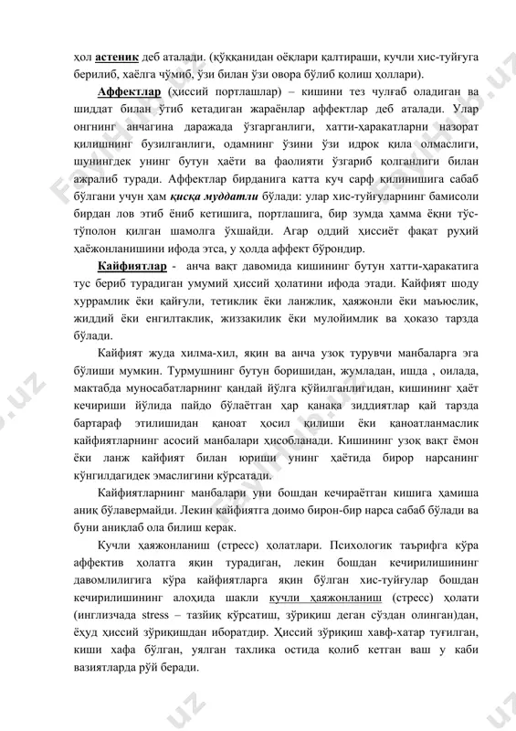 шини тез чулғаб оладиган ва шиддат билан ўтиб кетадиган жараёнлар аффектлар деб аталади. улар онгнинг анчагина даражада ўзгарганлиги, хатти-ҳаракатларни назорат қилишнинг бузилганлиги, одамнинг ўзини ўзи идрок қила олмаслиги, шунингдек унинг бутун ҳаёти ва фаолияти ўзгариб қолганлиги билан ажралиб туради. аффектлар бирданига катта куч сарф қилинишига сабаб бўлгани учун ҳам қисқа муддатли бўлади: улар хис-туйғуларнинг бамисоли бирдан лов этиб ёниб кетишига, портлашига, бир зумда ҳамма ёқни тўс-тўполон қилган шамолга ўхшайди. агар оддий ҳиссиёт фақат руҳий ҳаёжонланишини ифода этса, у ҳолда аффект бўрондир. кайфиятлар - анча вақт давомида кишининг бутун хатти-ҳаракатига тус бериб турадиган умумий ҳиссий ҳолатини ифода этади. кайфият шоду хуррамлик ёки қайғули, тетиклик ёки ланжлик, ҳаяжонли ёки маъюслик, жиддий ёки енгилтаклик, жиззакилик ёки мулойимлик ва ҳоказо тарзда бўлади. кайфият жуда хилма-хил, яқин ва анча узоқ турувчи манбаларга эга бўлиши мумкин. турмушнинг бутун боришидан, жумладан, ишда , оилада, мактабда муносабатларнинг қандай йўлга қўйилганлигидан, кишининг ҳаёт кечириши йўлида пайдо бўлаётган ҳар қанақа …