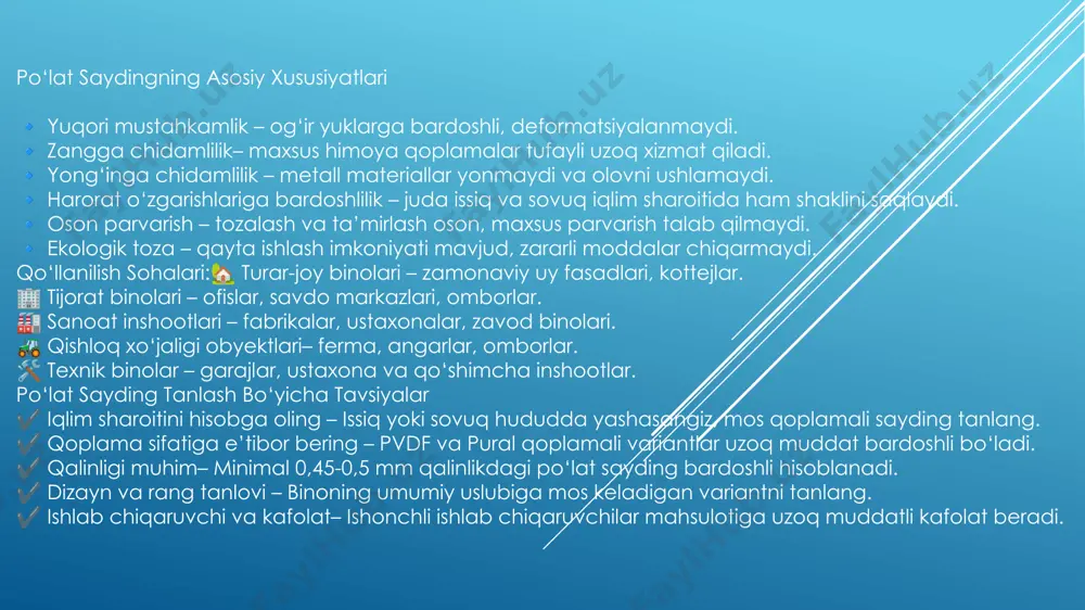ish jarayonida shikastlanmasligi kerak. ekologik xavfsizlik – atrof-muhitga zarar yetkazmaydigan materiallardan tayyorlangan bo‘lishi lozim. 4. ishlab chiqarish jarayoniga qo‘yiladigan talablarpo‘lat sayding sifati nafaqat materiallarga, balki ishlab chiqarish jarayoniga ham bog‘liq. shuning uchun quyidagi talablar bajarilishi lozim:🔹 standartlarga moslik – mahsulot xalqaro iso 9001, en 10169, gost 30246 standartlariga mos bo‘lishi kerak.🔹 sifat nazorati – har bir partiya ishlab chiqarishda mexanik va kimyoviy testlardan o‘tkazilishi shart.🔹 bir xil qalinlik – po‘lat qatlam va himoya qoplamalarining butun yuzasi bo‘ylab bir xil qalinlikda bo‘lishi kerak.🔹 korroziyaga qarshi ishlov berish – qoplama jarayonlari sifatli amalga oshirilishi lozim 5. po‘lat saydingning yaroqlilik muddati va kafolat talablarisifatli po‘lat sayding uzoq xizmat qilishi uchun quyidagi talablar bajarilishi kerak:✔ minimal xizmat muddati – 20-50 yilgacha bo‘lishi kerak.✔ kafolat muddati – ishlab chiqaruvchidan kamida 10-25 yil kafolat berilishi lozim.✔ sinovdan o‘tkazilgan bo‘lishi – mahsulot laboratoriya sinovlaridan o‘tganligi haqida sertifikatga ega bo‘lishi kerak. po‘lat sayding buyumlarining sifati to‘g‘ri tanlangan hom …